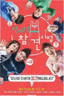 姐姐们的露营日记综艺在线观看